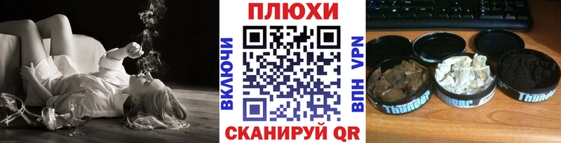 Наркотические вещества Камышлов Марихуана  Амфетамин  Alpha-PVP  ГАШ  Меф 