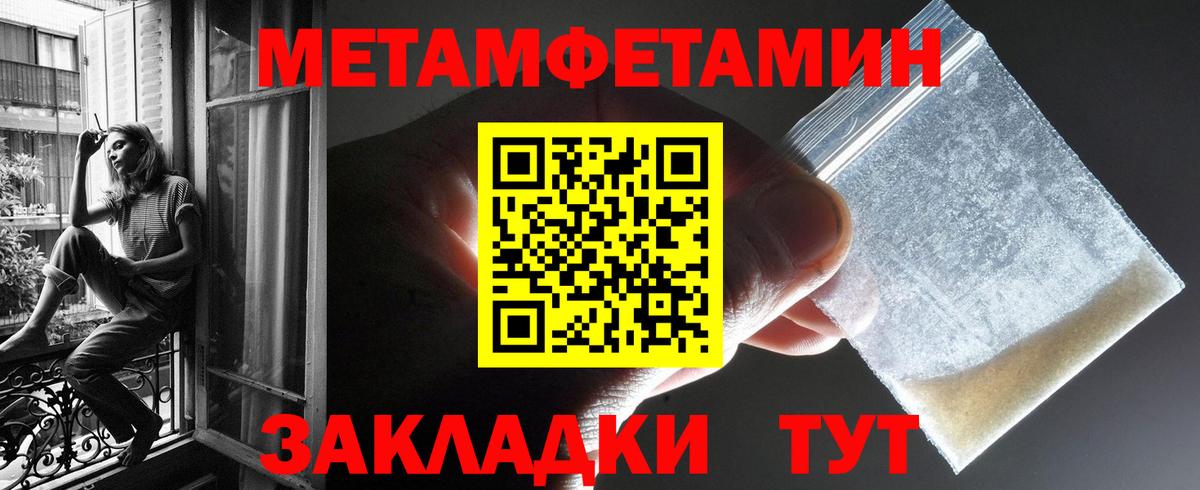Amphetamine 97% Камышлов
