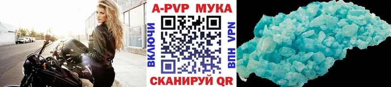 Alpha PVP VHQ  Камышлов 