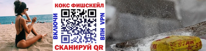 наркошоп  Камышлов  COCAIN 97% 