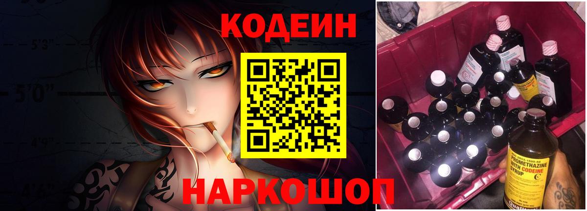 MDMA  ГАШИШ  Камышлов  Метадон  Мефедрон   Вход с VPN  ЭКСТАЗИ  НБОМе 
