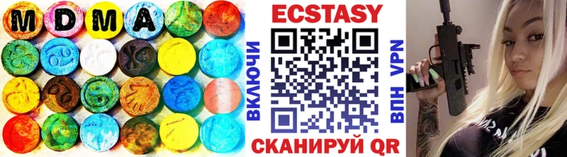 это Telegram  Камышлов  Экстази диски 