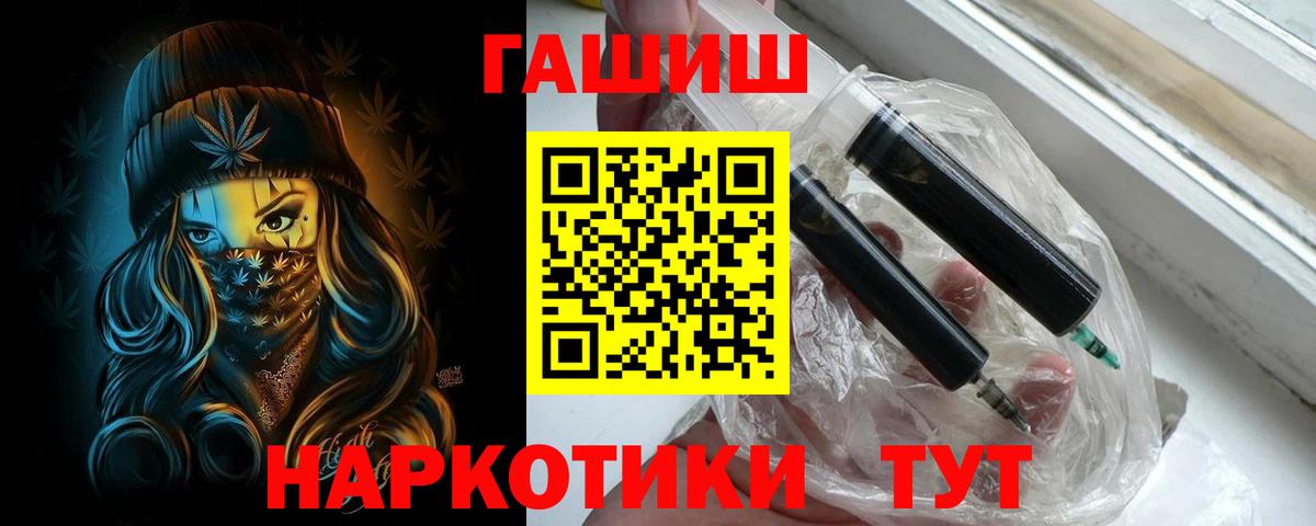 ГАШ AMNESIA HAZE  Гашиш гашик  Камышлов  ГАШИШ  Вход с VPN 
