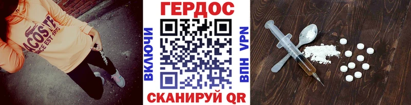 хочу наркоту  Камышлов  Героин белый 