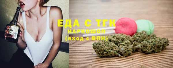 мефедрон VHQ Абаза
