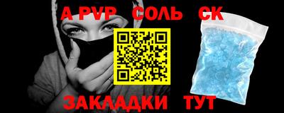 меф Кулебаки