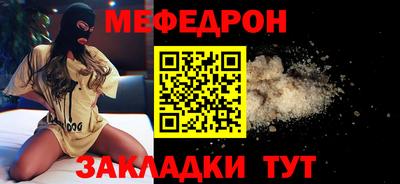 apvp Кумертау