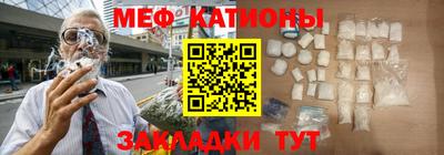 меф Кулебаки