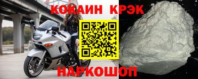 меф Кулебаки