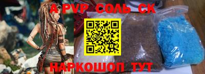 apvp Кумертау