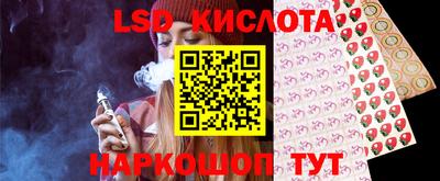 каннабис Кунгур