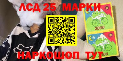 каннабис Кунгур