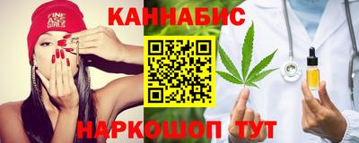каннабис Кунгур