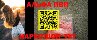 apvp Кумертау