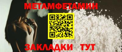 меф Кулебаки