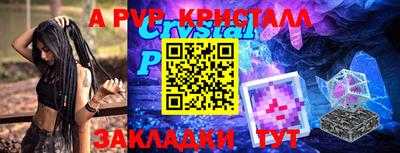 каннабис Кунгур