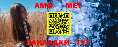 меф Кулебаки