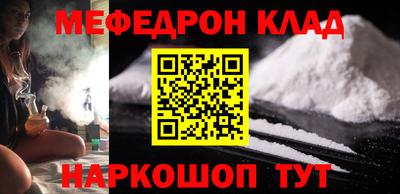 каннабис Кунгур