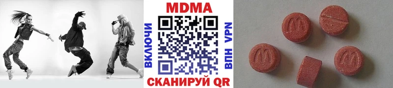 MDMA кристаллы  Камышлов 