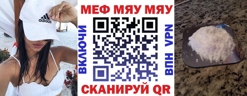 магазин продажи Камышлов Меф mephedrone
