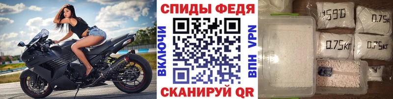 МЕТАМФЕТАМИН мет  что такое наркотик  Камышлов 