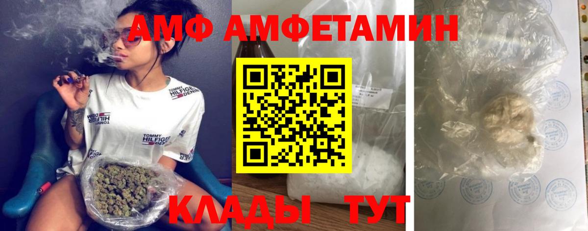 МЕТАМФЕТАМИН Декстрометамфетамин 99.9%  Вход с VPN  Камышлов  Первитин  МЕТАМФЕТАМИН Декстрометамфетамин 99.9% 