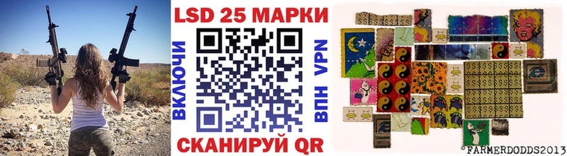 Марки N-bome 1,5мг Камышлов