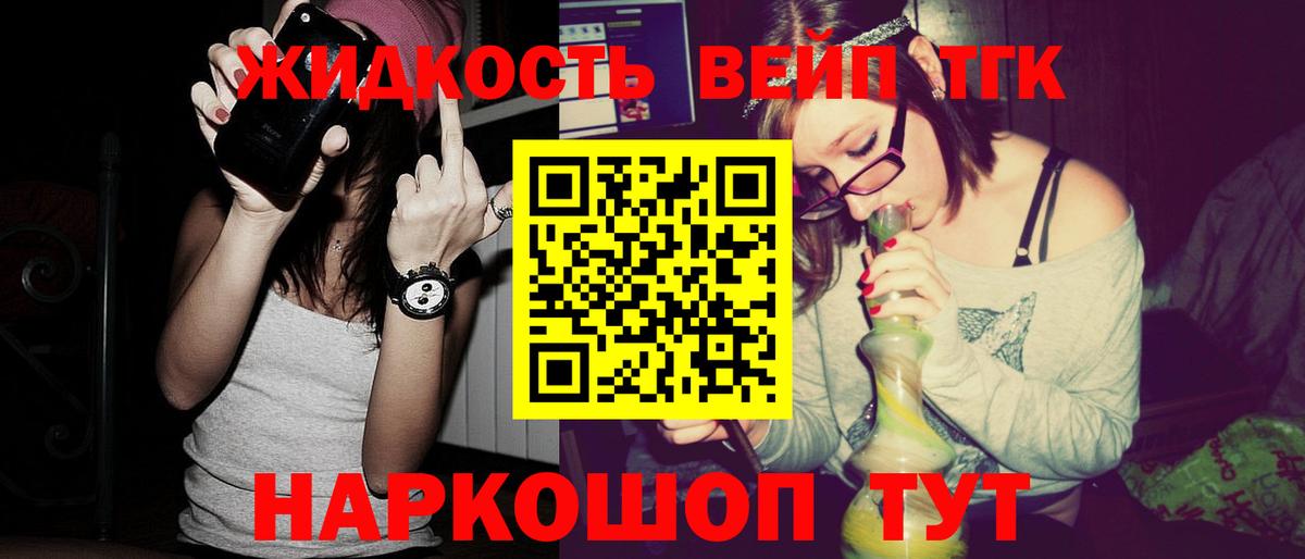 ТГК Wax Камышлов
