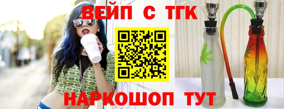 Камышлов  Дистиллят ТГК гашишное масло  ТГК гашишное масло  Вход с VPN 
