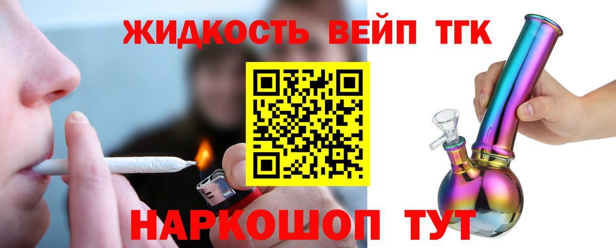 Марихуана Камышлов