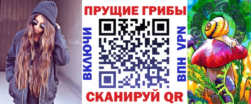 Галлюциногенные грибы мухоморы  Камышлов 