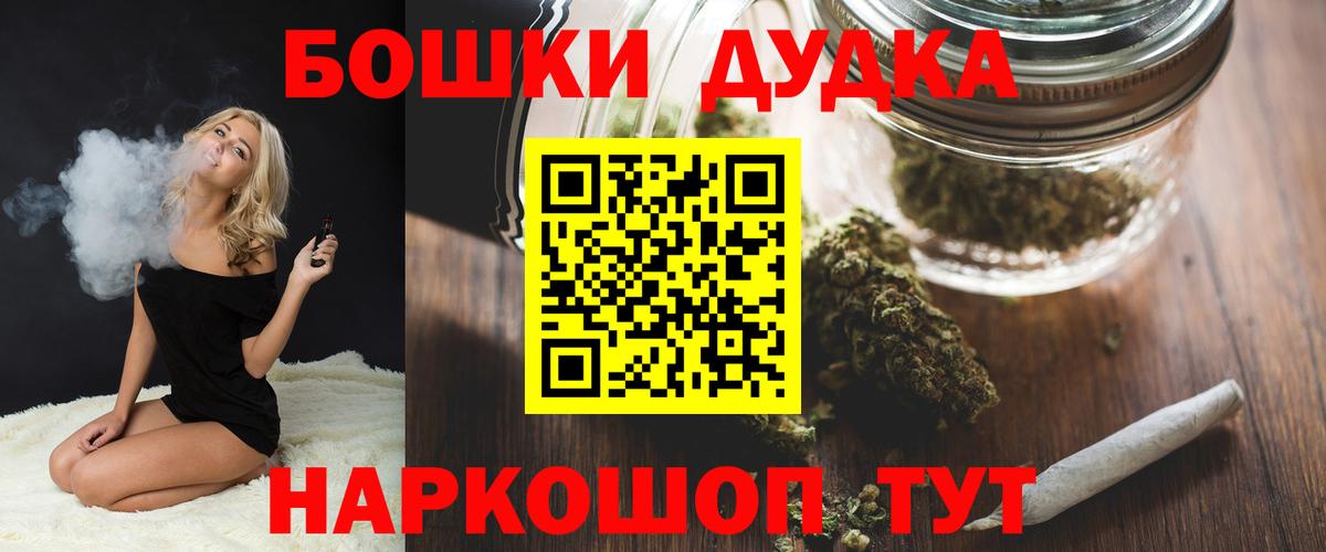 МАРИХУАНА Amnesia Камышлов