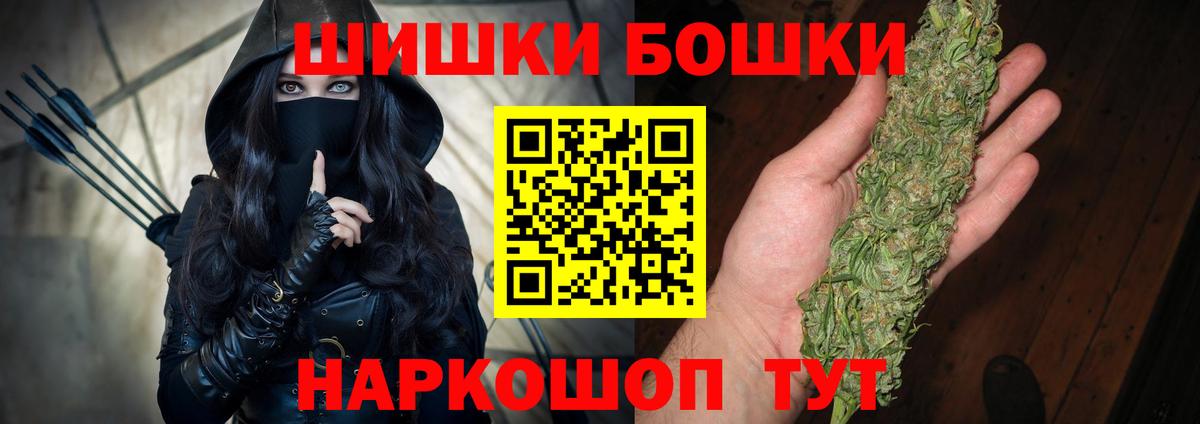 Бошки Шишки OG Kush  Вход с VPN  Марихуана гибрид  Камышлов  Бошки марихуана VHQ  Марихуана индика 